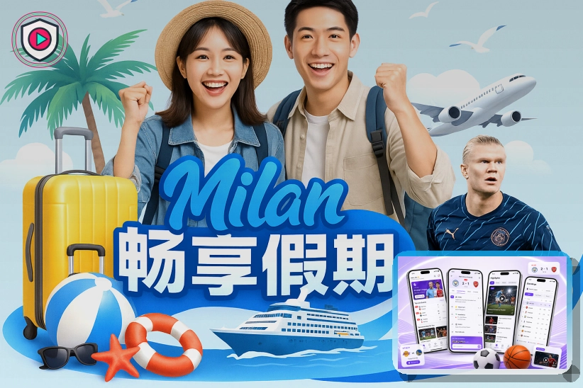 九游会浏览器版页面展示